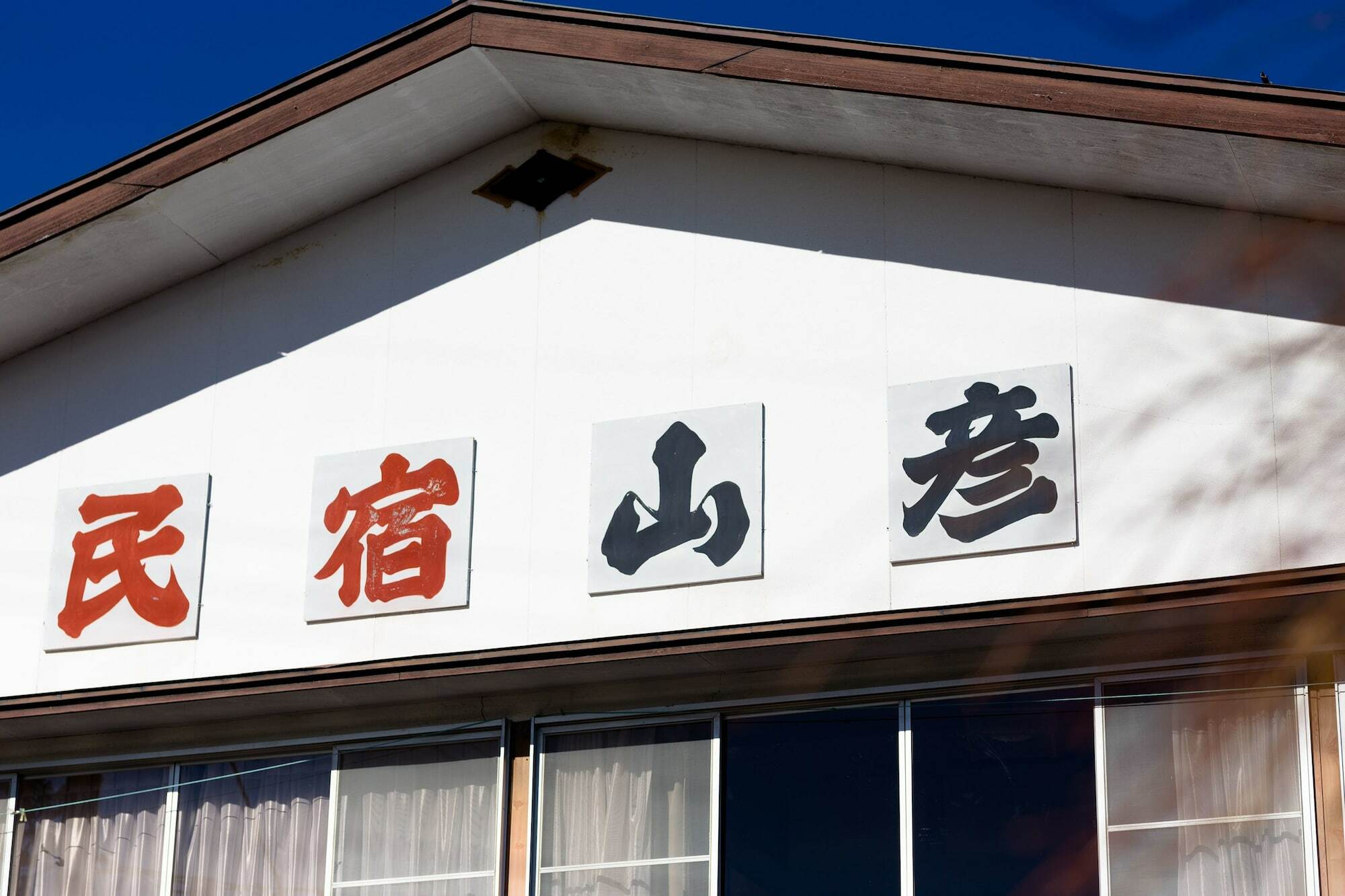 Yamabiko Lake Saiko فوجيكاواجوتشيكو المظهر الخارجي الصورة